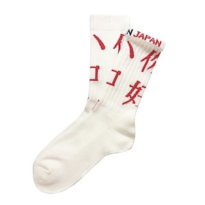 ching & co. "你好ハロー -white-" Socks