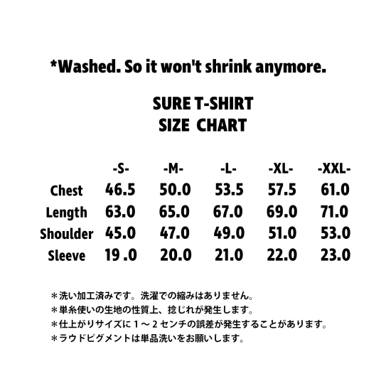 SURE'S POCKET S/S T-SHIRT 7.5OZ